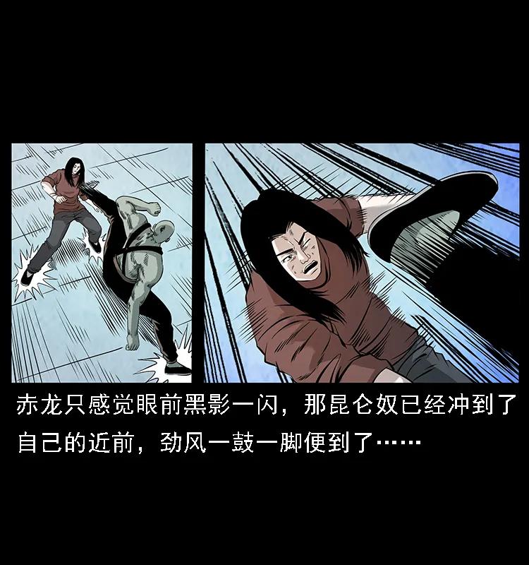 104 昆仑奴的致命之处46