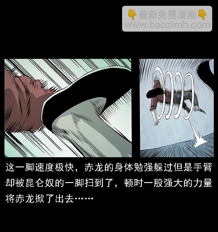 104 昆仑奴的致命之处51
