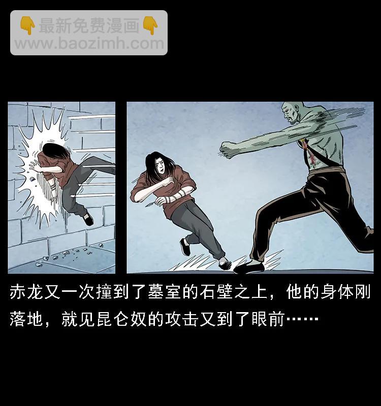 104 昆仑奴的致命之处57