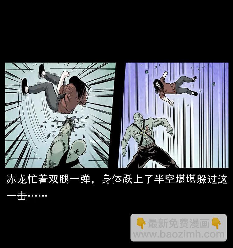 104 昆仑奴的致命之处58