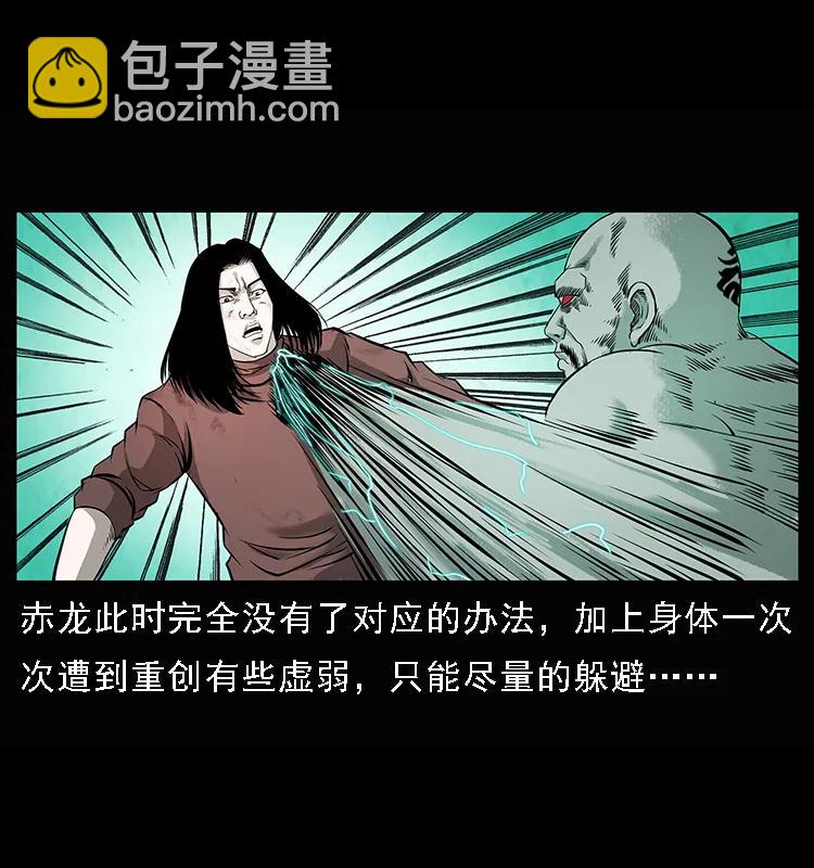 104 昆仑奴的致命之处6