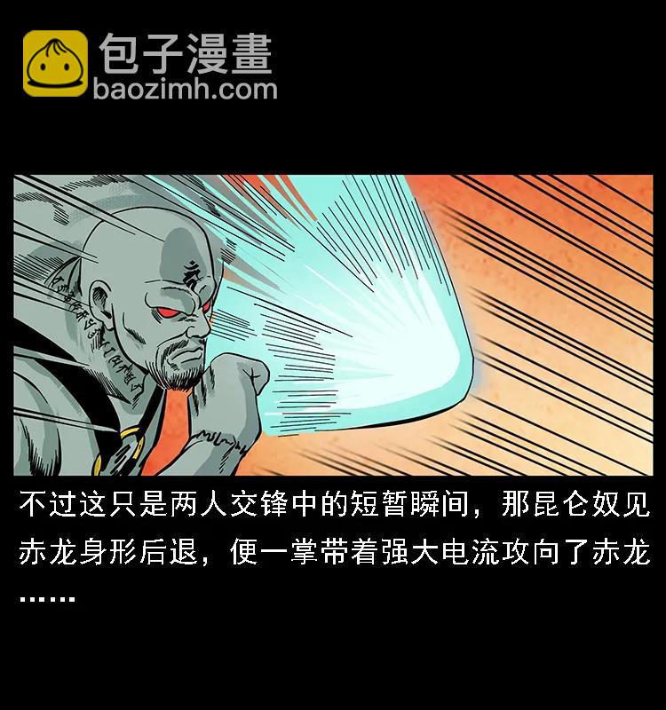 104 昆仑奴的致命之处63