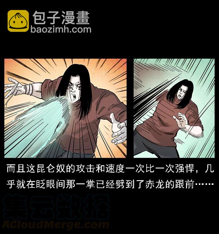 104 昆仑奴的致命之处64