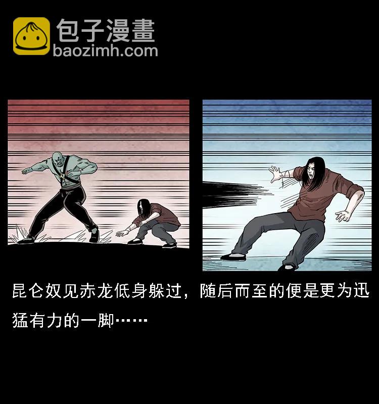 104 昆仑奴的致命之处65