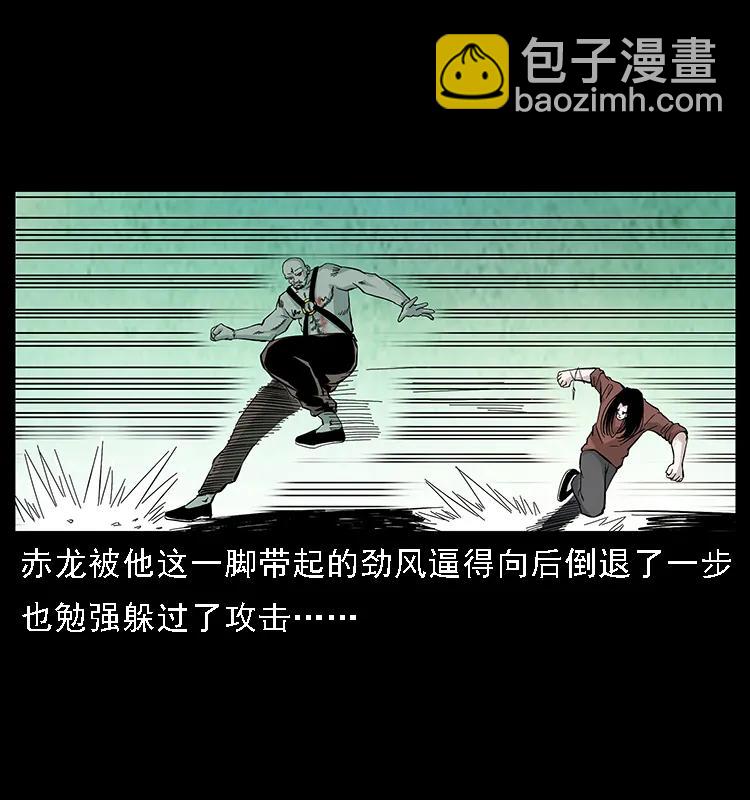 104 昆仑奴的致命之处66
