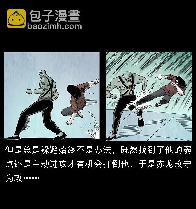 104 昆仑奴的致命之处67