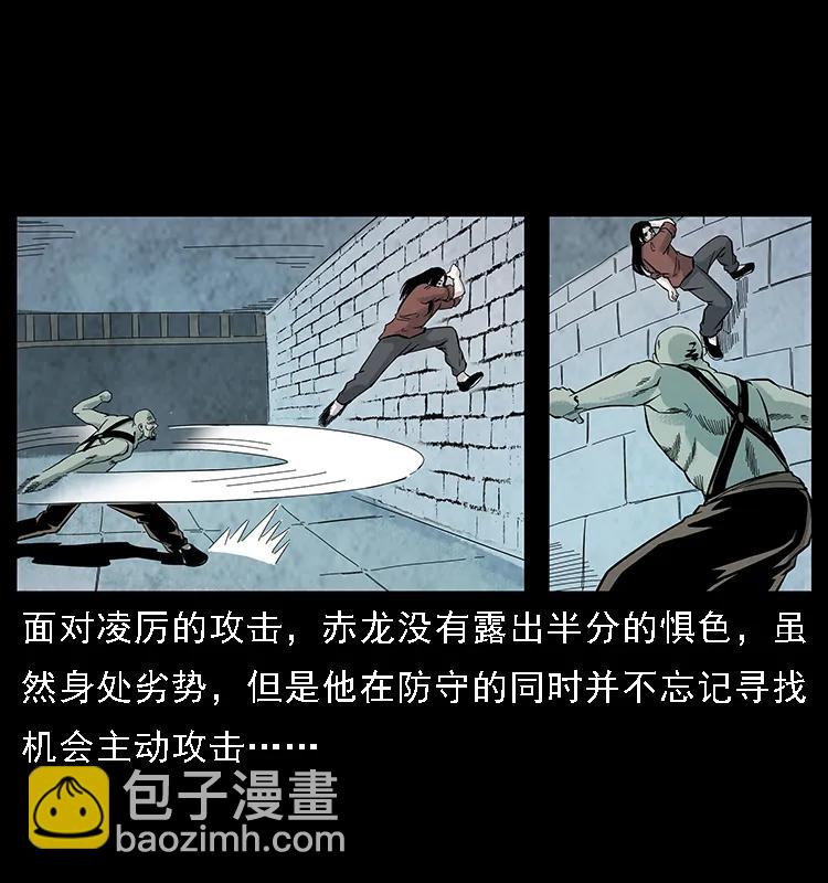 104 昆仑奴的致命之处69