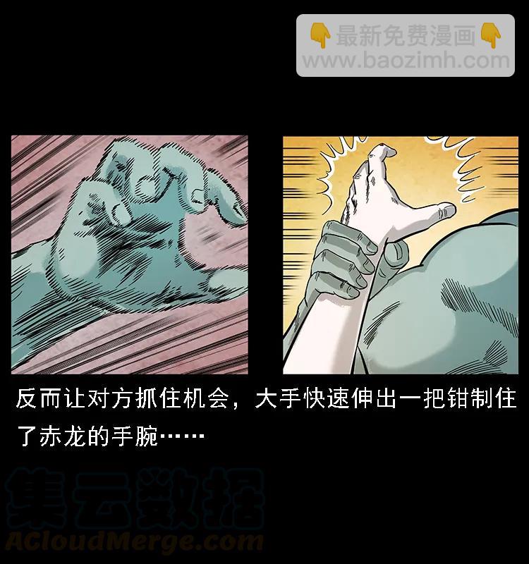 104 昆仑奴的致命之处72