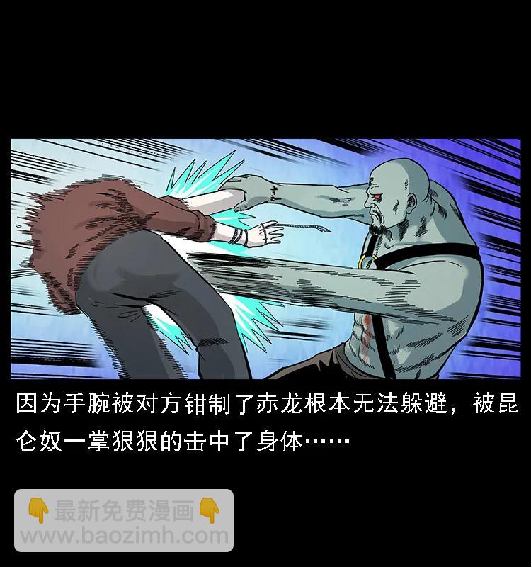 104 昆仑奴的致命之处75