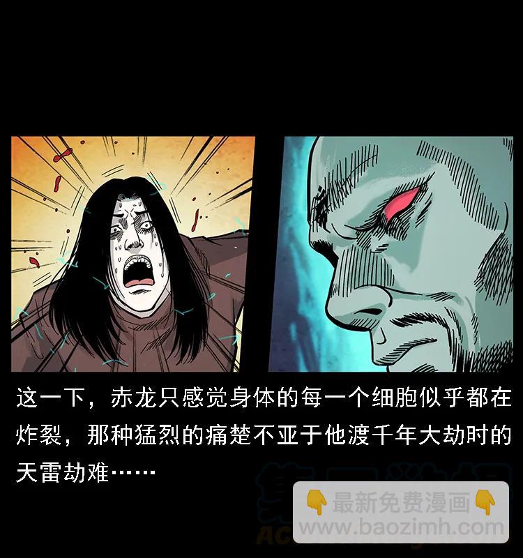 104 昆仑奴的致命之处76