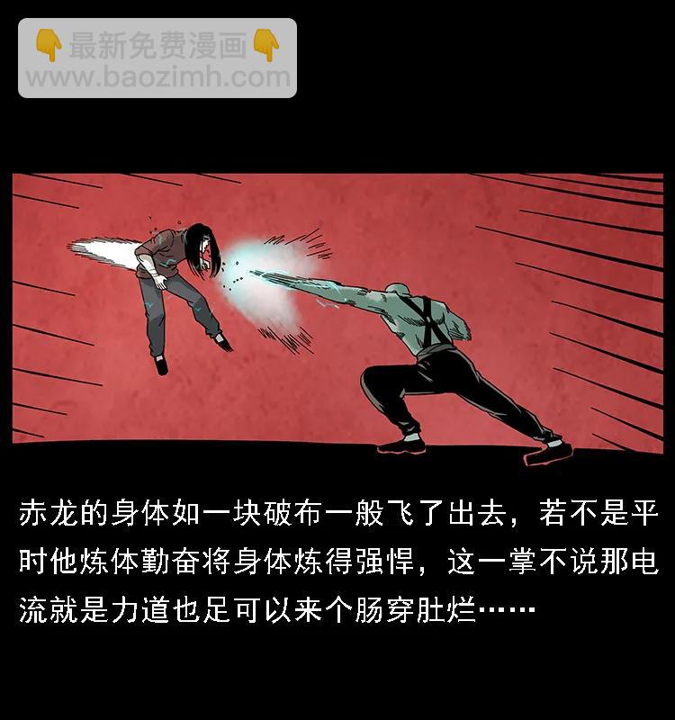 104 昆仑奴的致命之处77