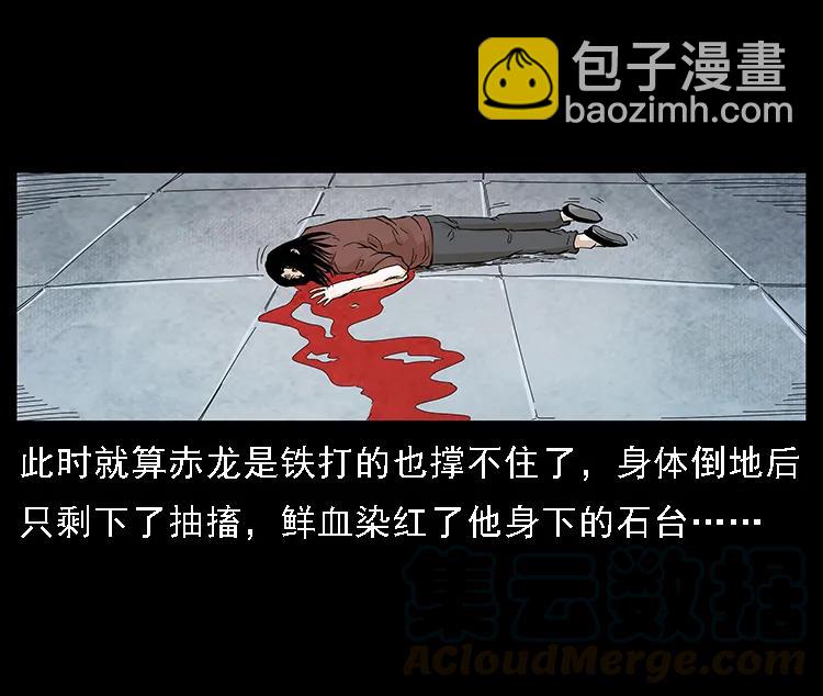 104 昆仑奴的致命之处80
