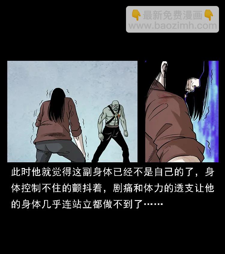 104 昆仑奴的致命之处83