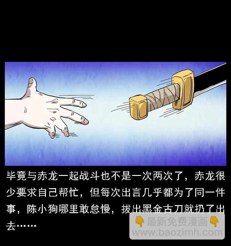 104 昆仑奴的致命之处89