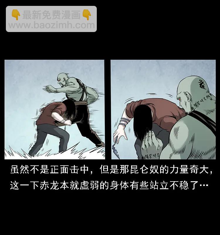 104 昆仑奴的致命之处9