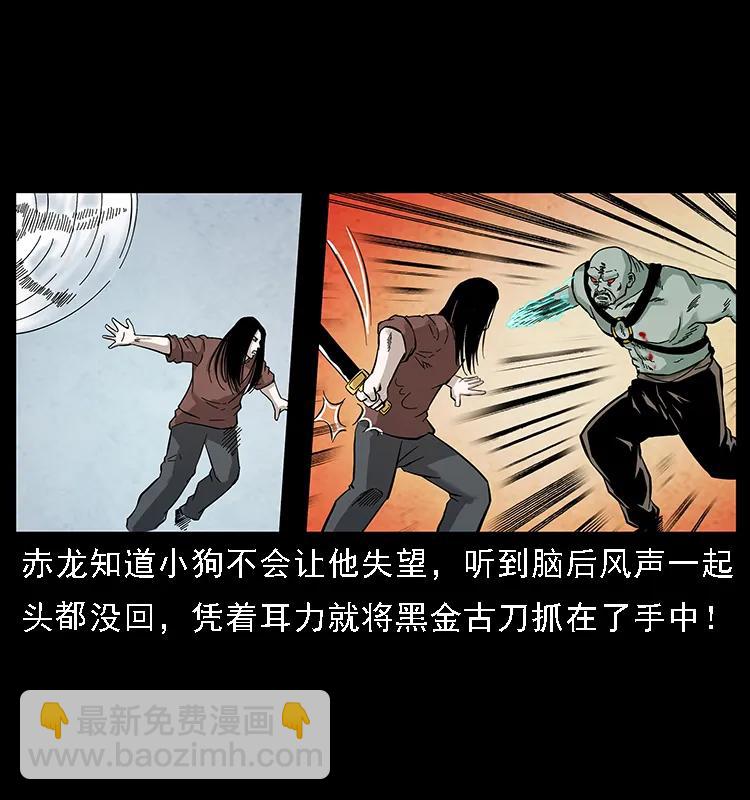 104 昆仑奴的致命之处90