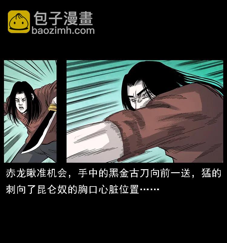 104 昆仑奴的致命之处94