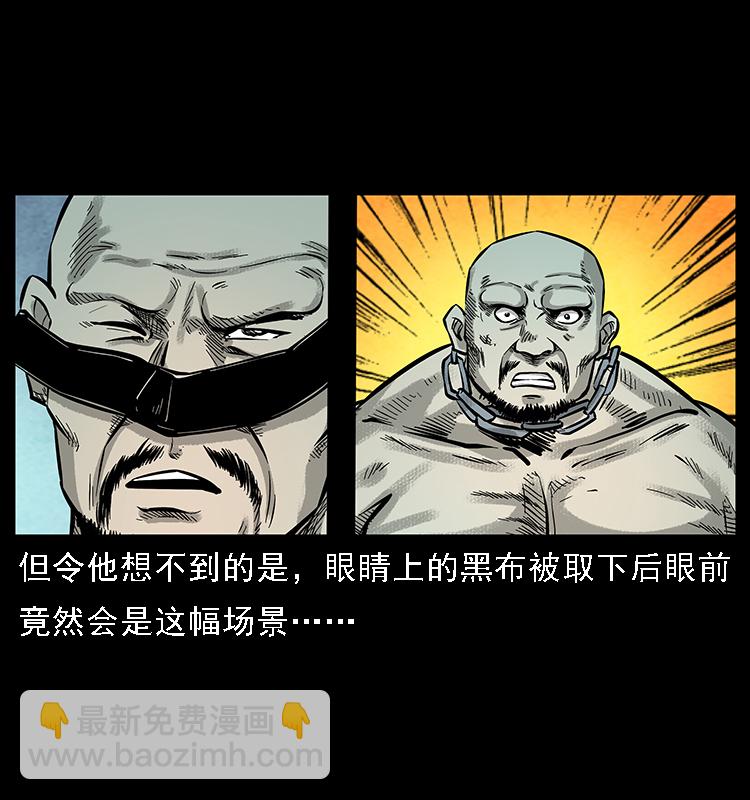 番外7 昆仑奴11