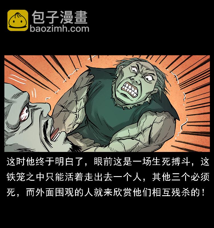 番外7 昆仑奴17