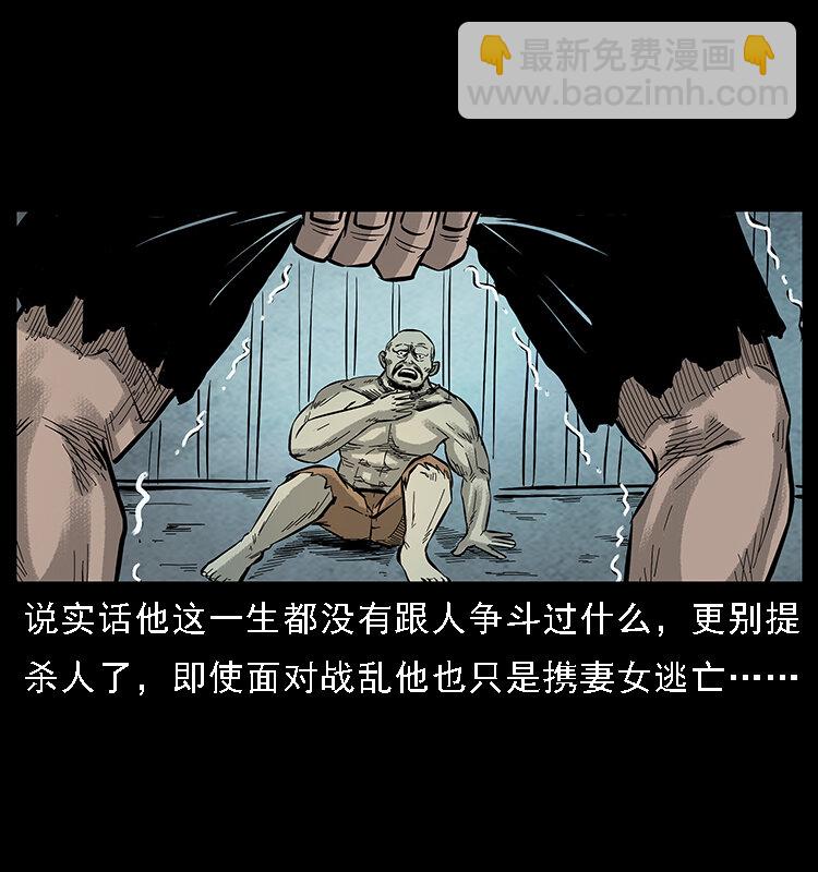 番外7 昆仑奴19
