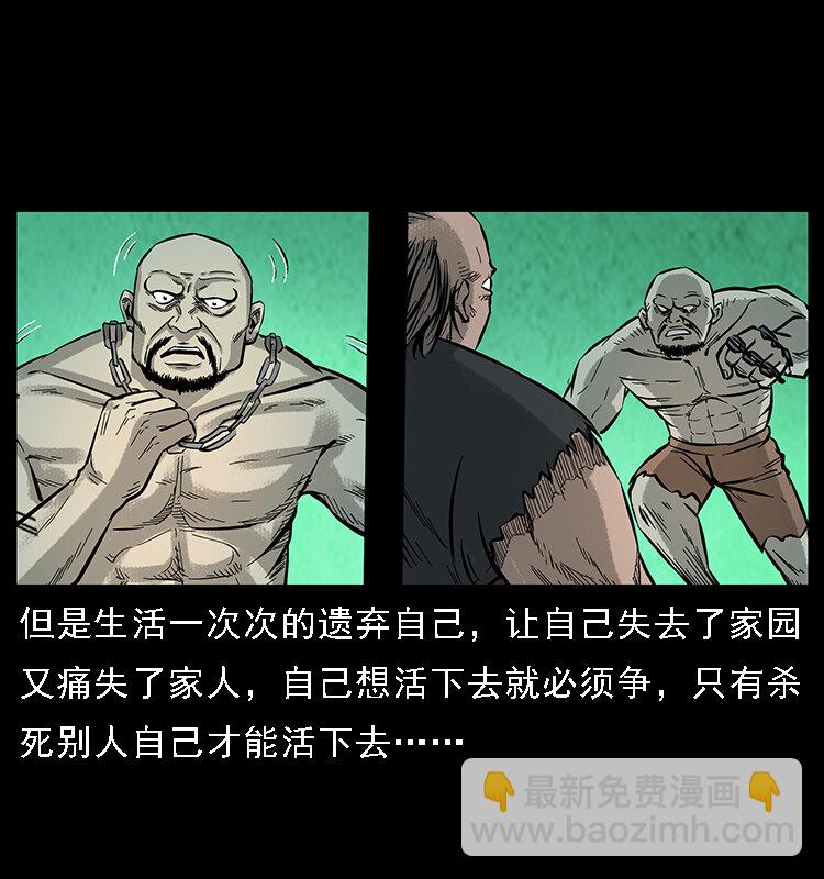 番外7 昆仑奴20