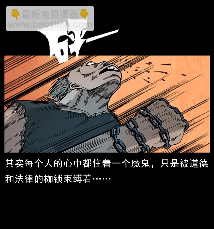 番外7 昆仑奴21