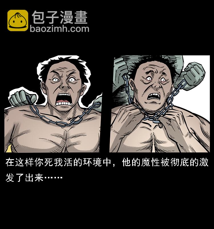 番外7 昆仑奴23