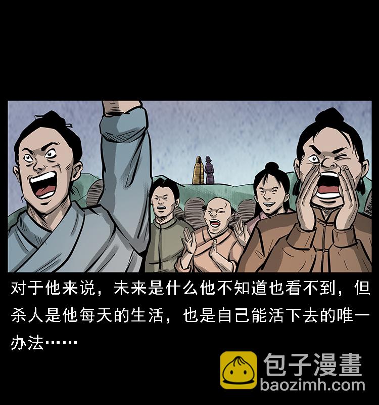 番外7 昆仑奴27