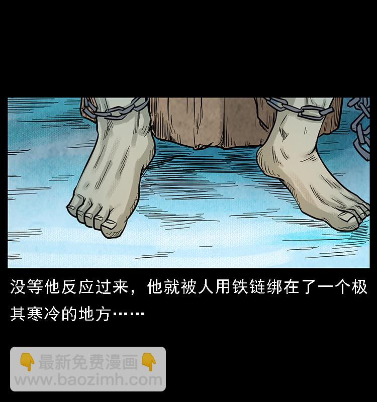 番外7 昆仑奴30