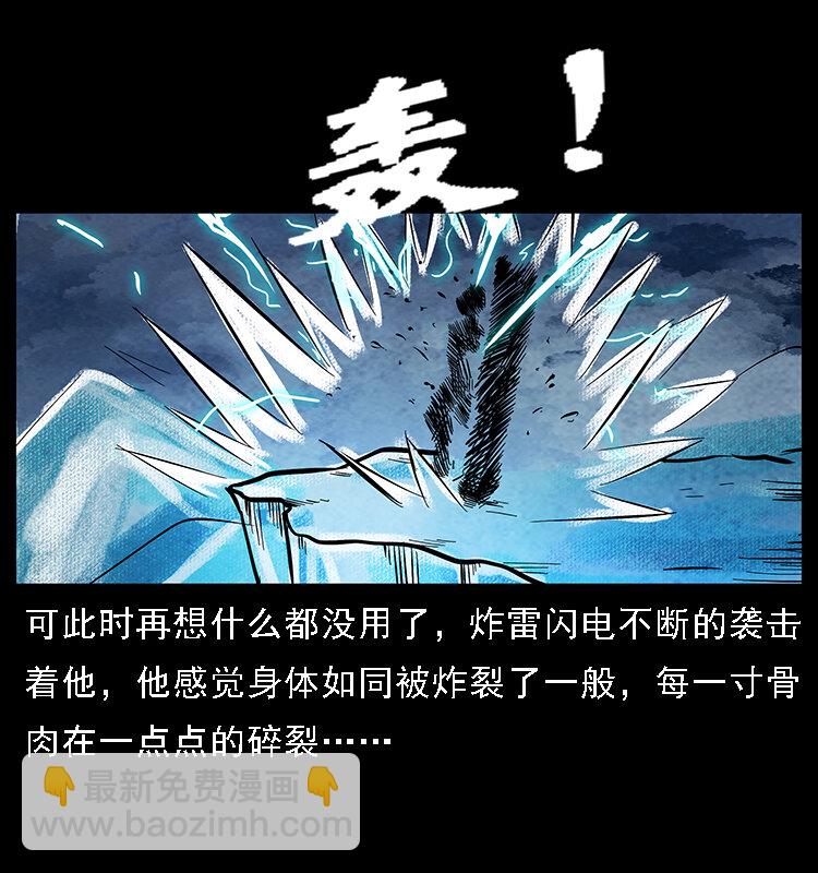 番外7 昆仑奴36