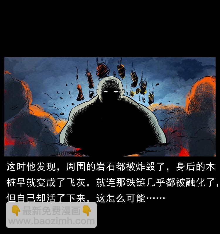 番外7 昆仑奴39