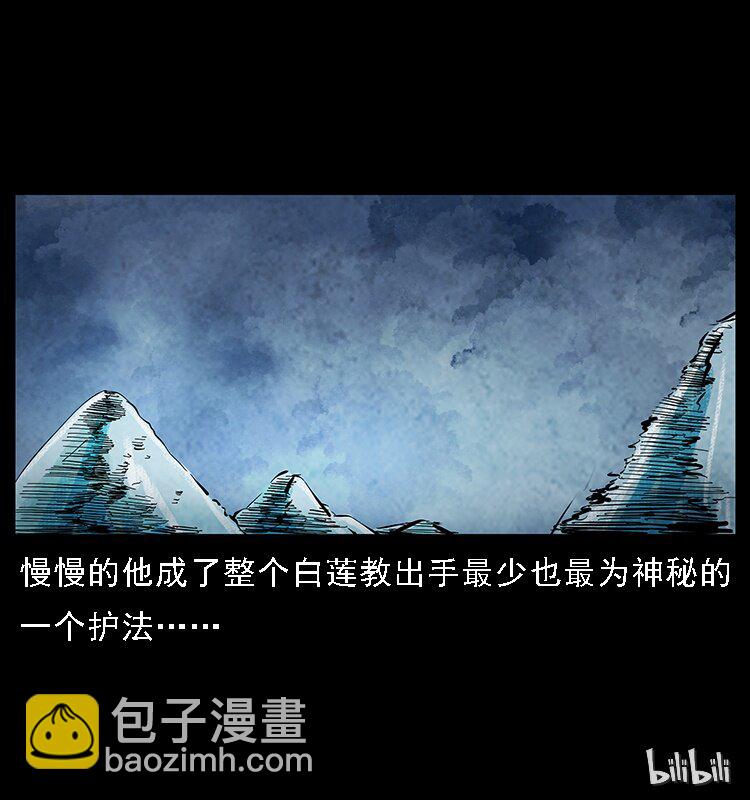 番外7 昆仑奴46