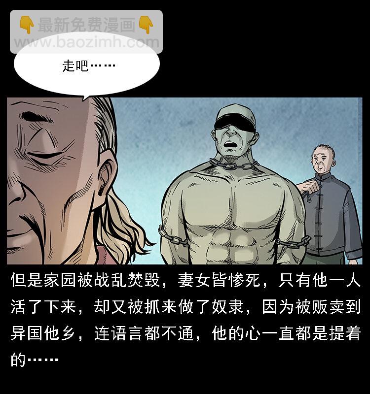 番外7 昆仑奴8