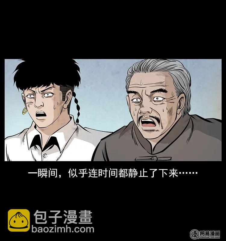 106 黄元大战妖王90