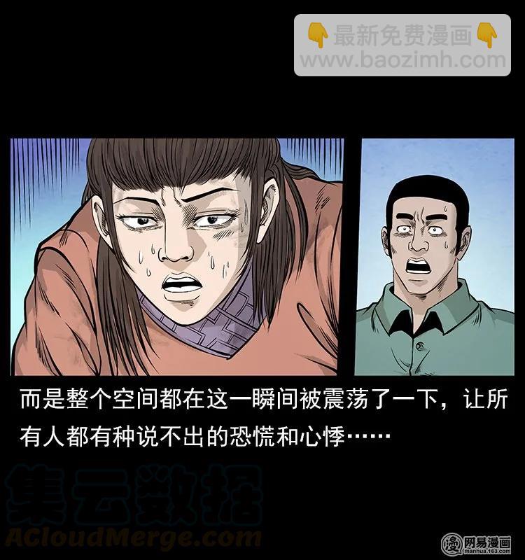 106 黄元大战妖王92