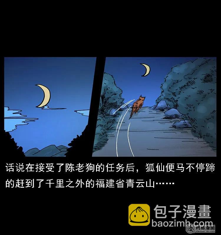 107 黄元其人1