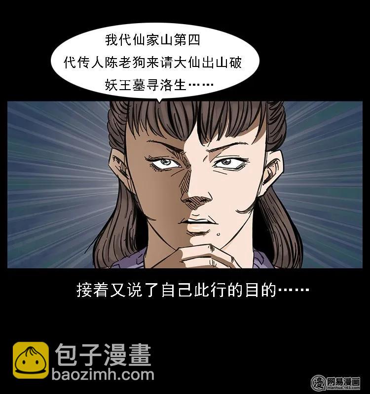 107 黄元其人14