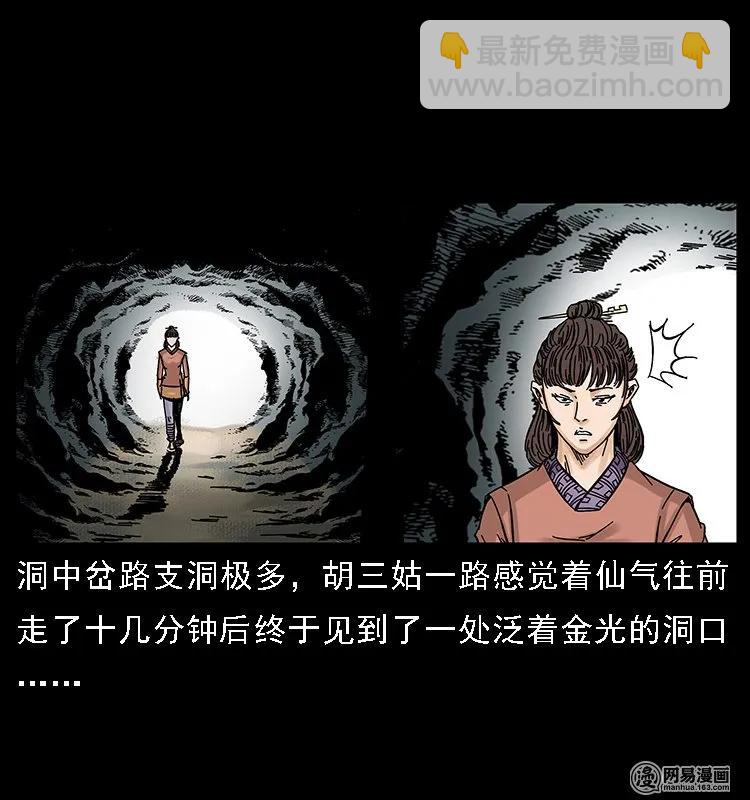 107 黄元其人17