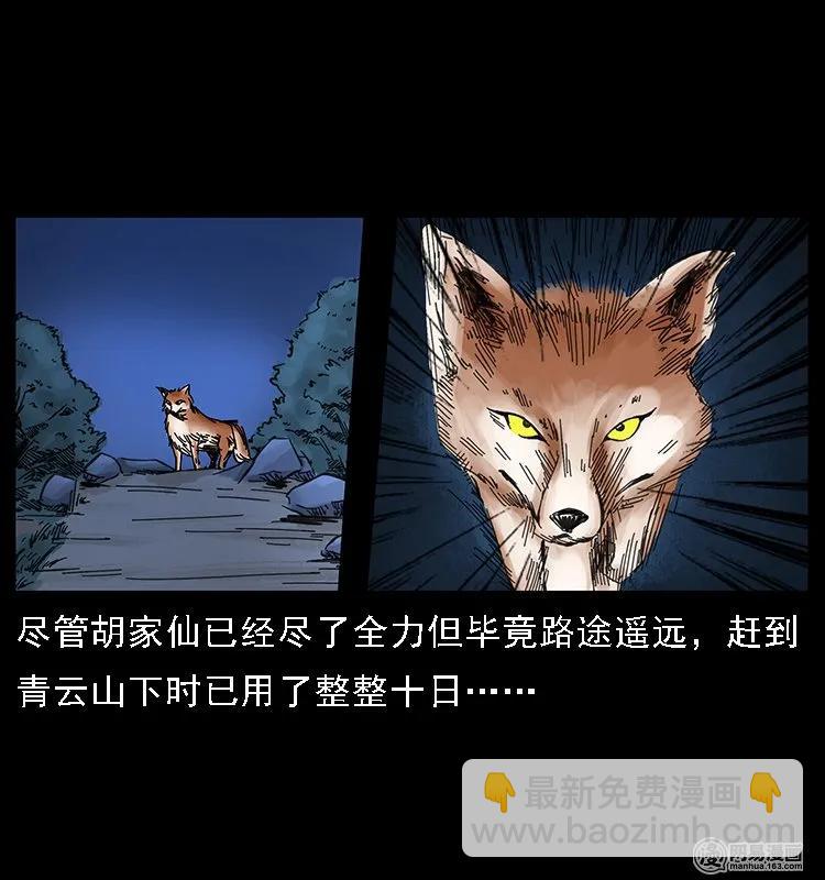 107 黄元其人2