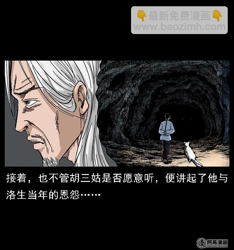 107 黄元其人21