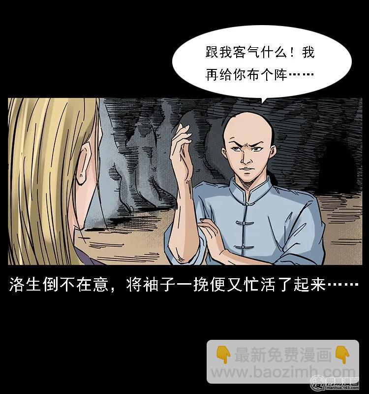 107 黄元其人26