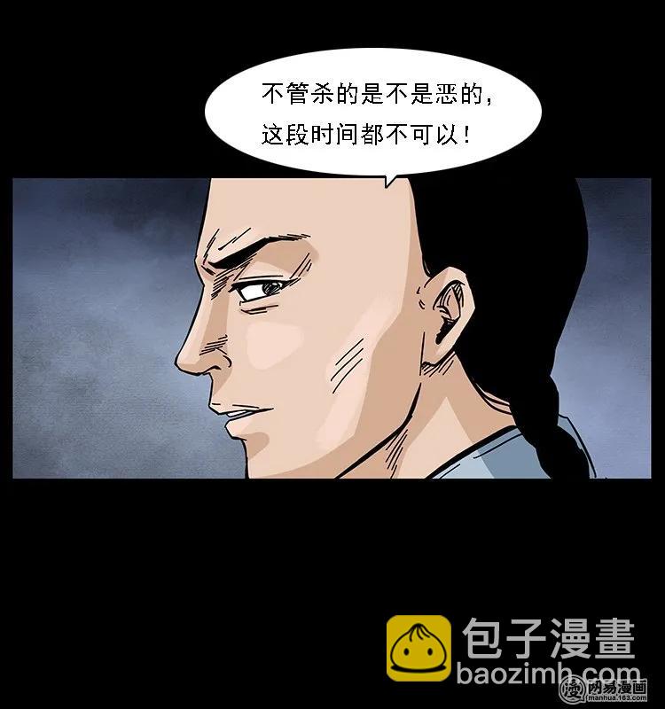 107 黄元其人29