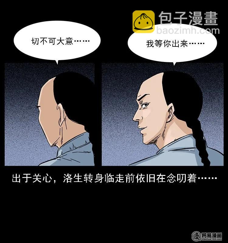 107 黄元其人31