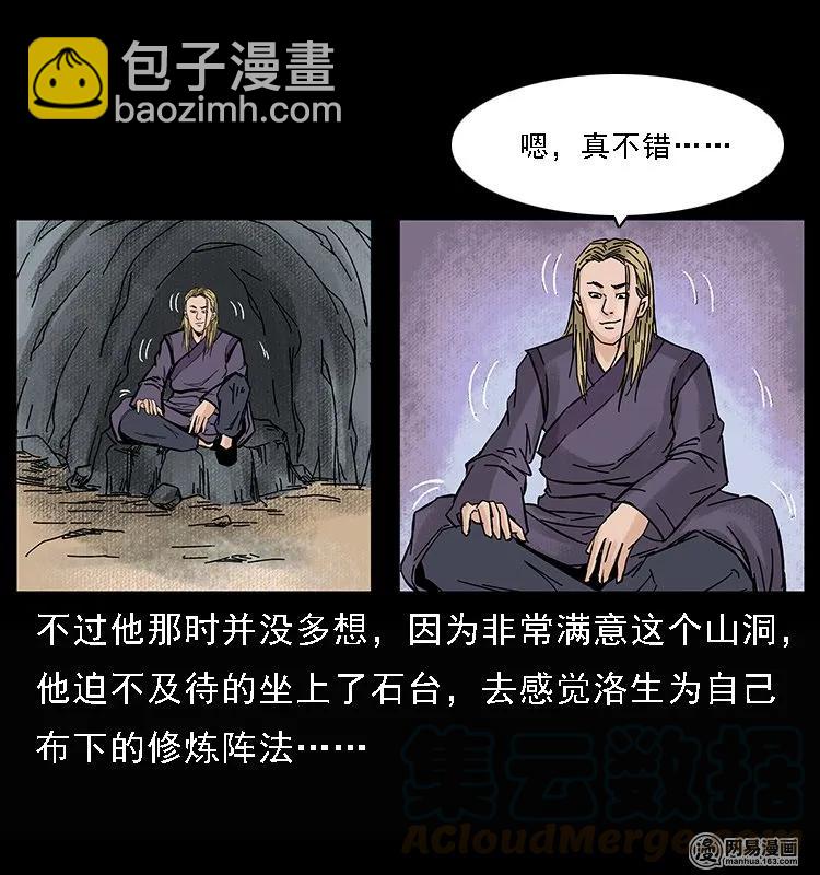 107 黄元其人35