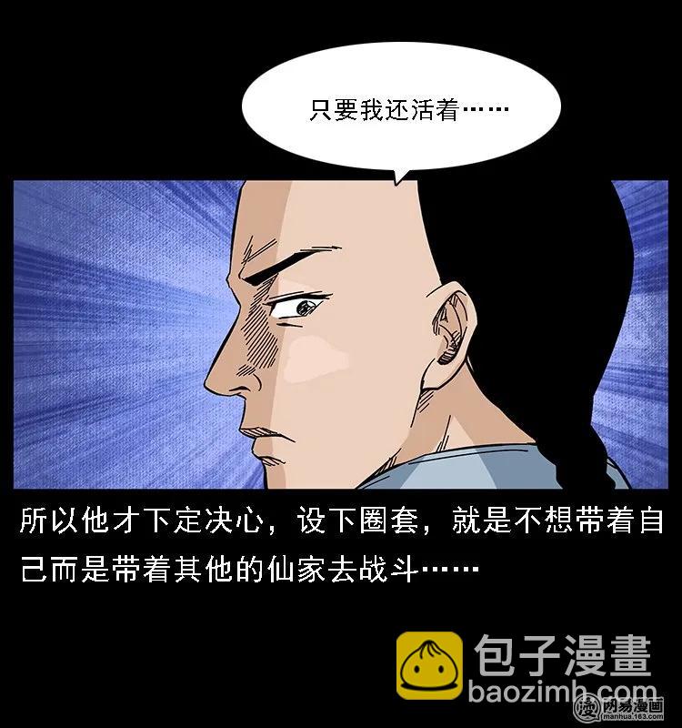 107 黄元其人50