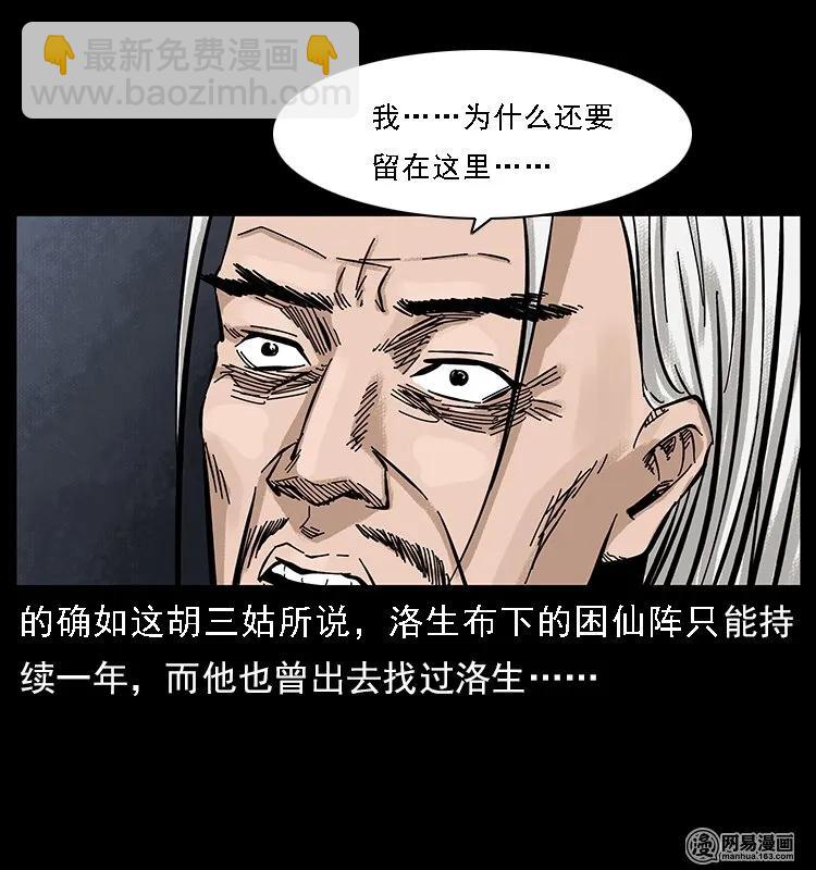107 黄元其人70