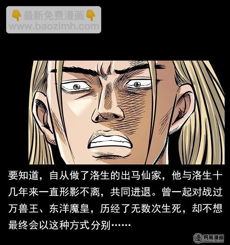 107 黄元其人80