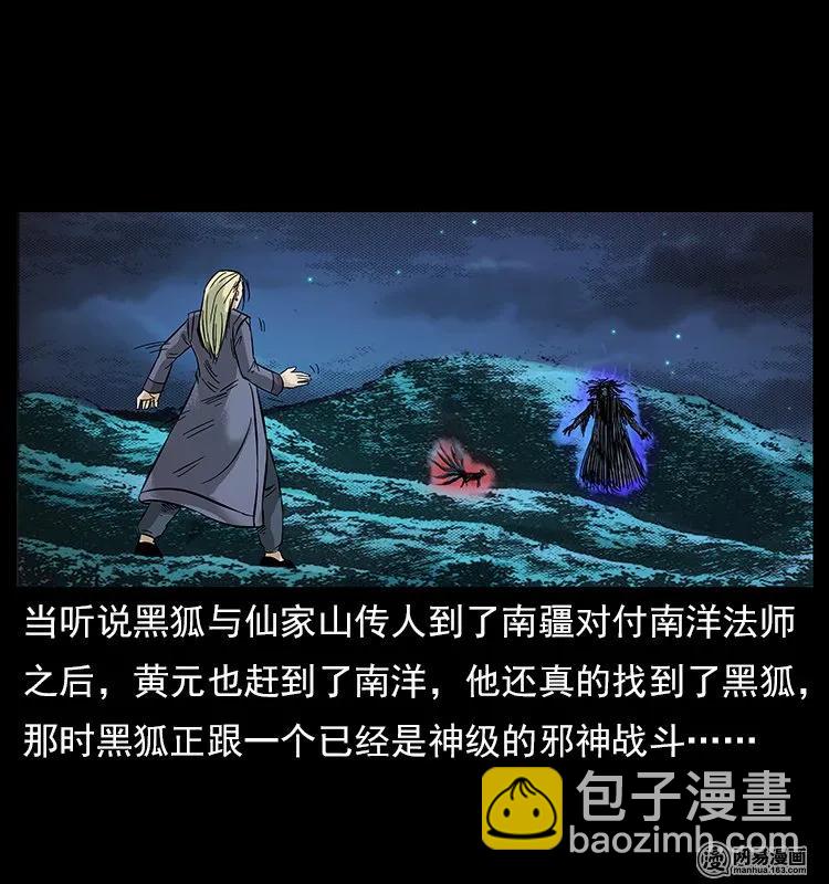 107 黄元其人85