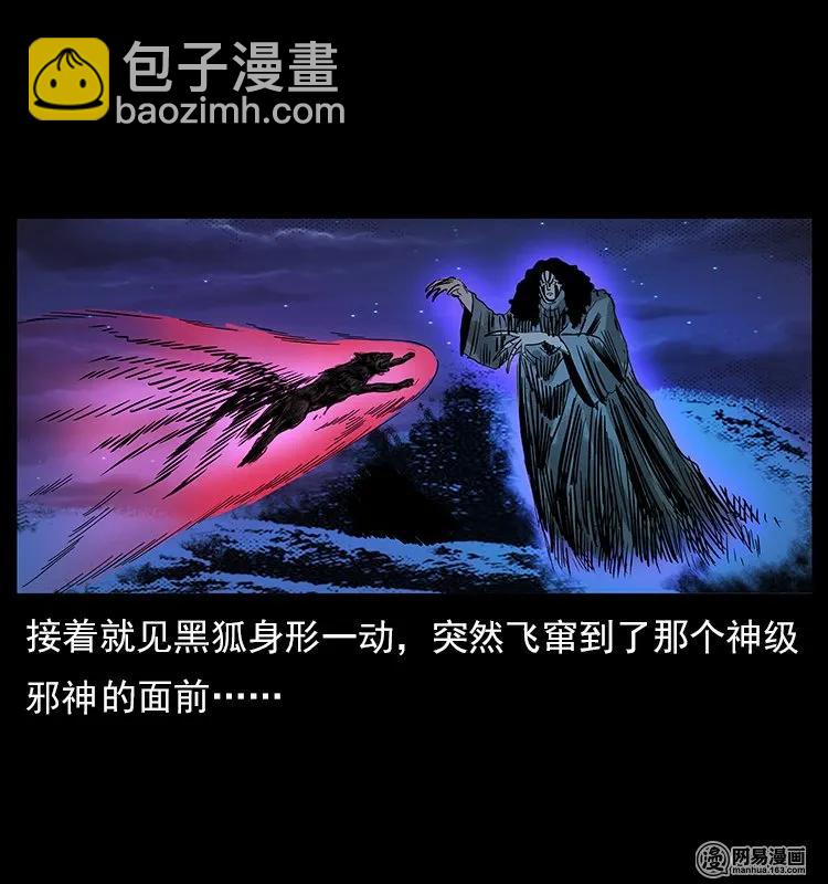107 黄元其人88