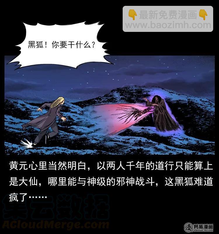 107 黄元其人89